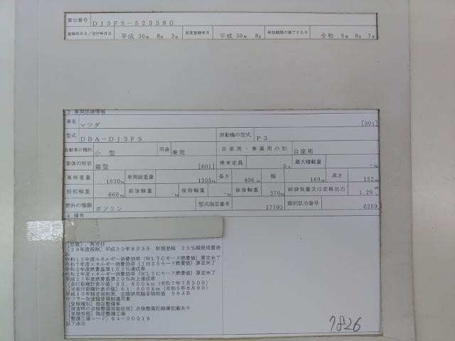 26028332_carP_l_19.jpg