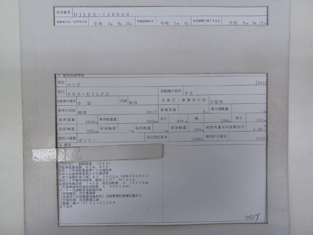 26028334_carP_l_19.jpg