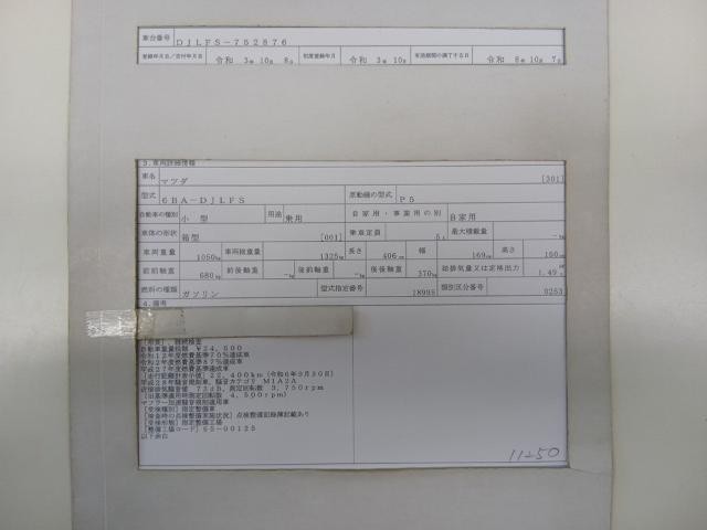 27232738_carP_l_19.jpg