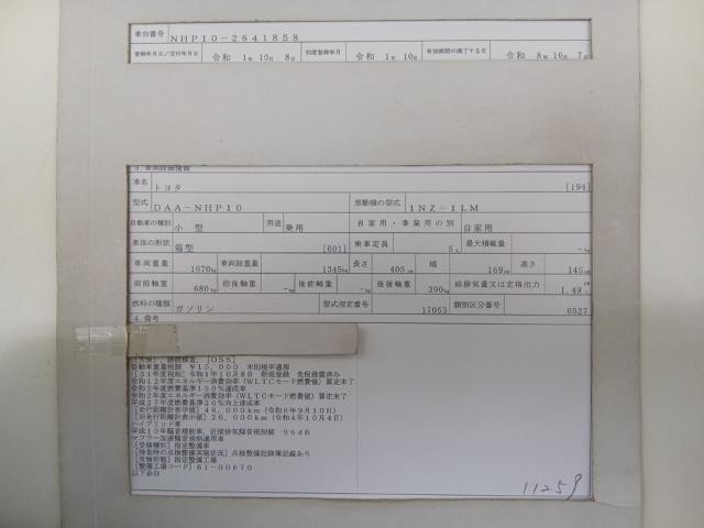 27232740_carP_l_19.jpg
