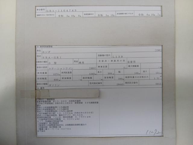 27232741_carP_l_19.jpg