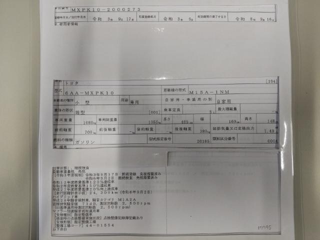 26917008_carP_l_19.jpg