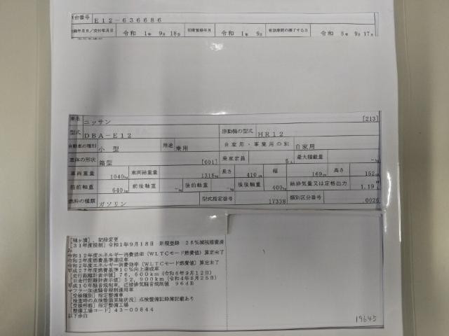 26917027_carP_l_19.jpg
