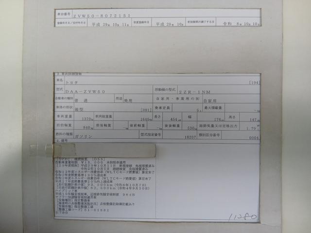 27232743_carP_l_19.jpg