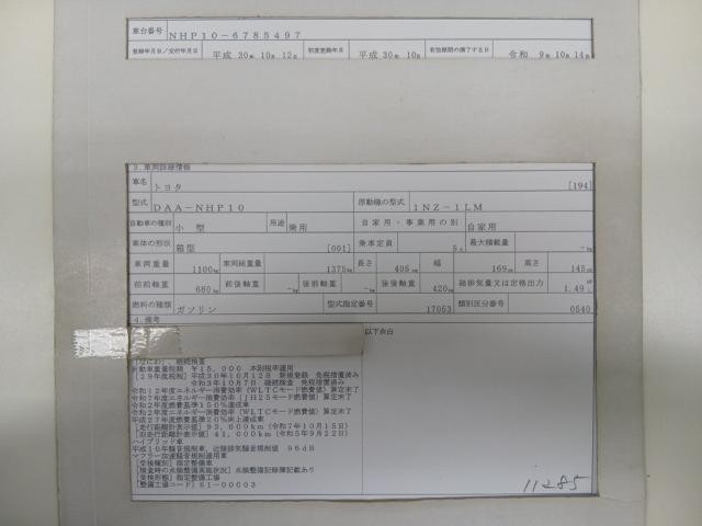 27232744_carP_l_19.jpg
