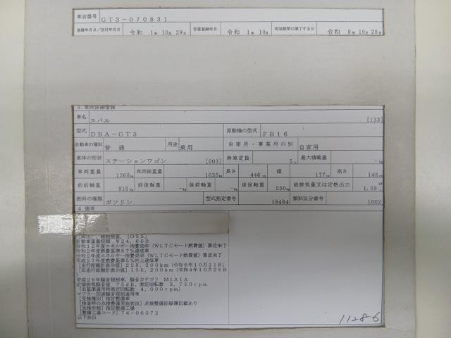 27232745_carP_l_19.jpg