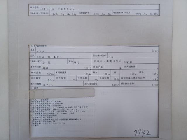 26028335_carP_l_19.jpg
