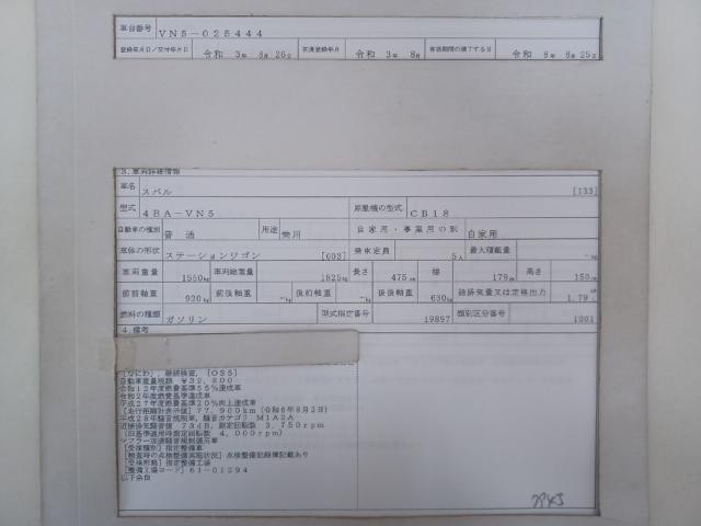 26028337_carP_l_19.jpg