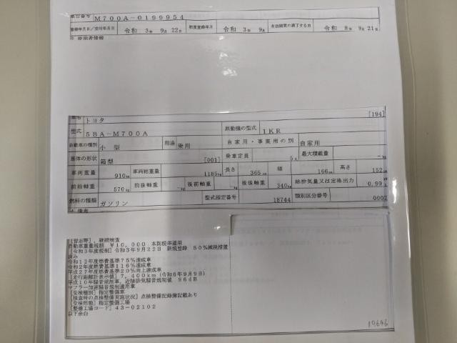 26917028_carP_l_19.jpg