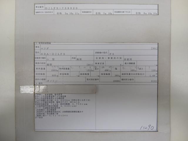 27232746_carP_l_19.jpg