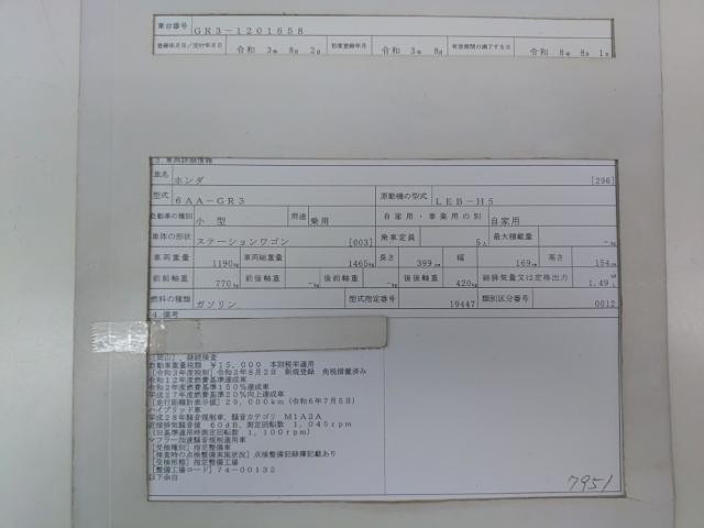26028339_carP_l_19.jpg