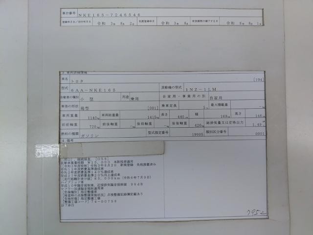 26028340_carP_l_19.jpg