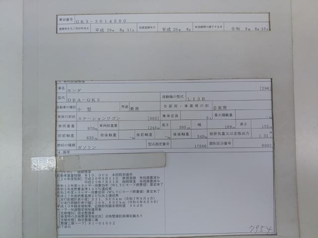 26028341_carP_l_19.jpg