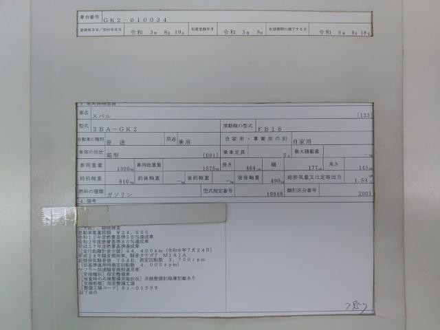 26028342_carP_l_19.jpg