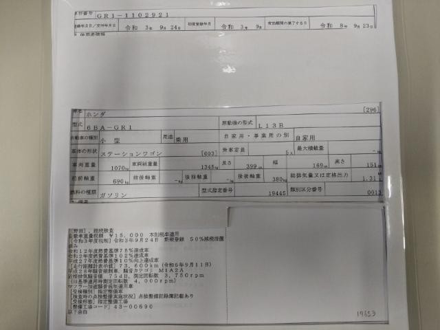 26917029_carP_l_19.jpg