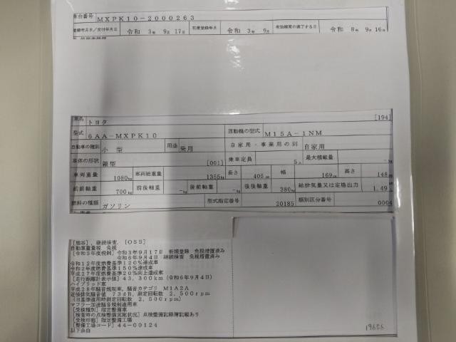 26917030_carP_l_19.jpg
