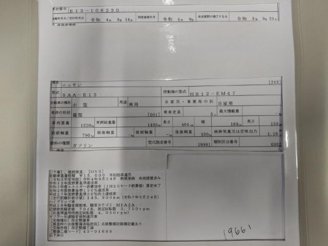 26917031_carP_l_19.jpg