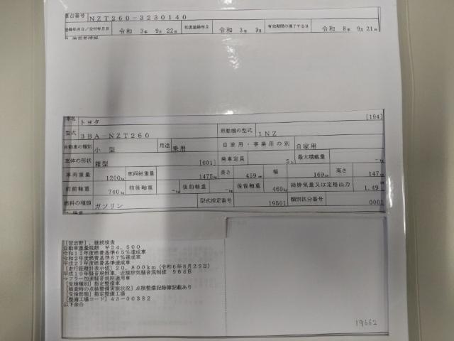 26917032_carP_l_19.jpg