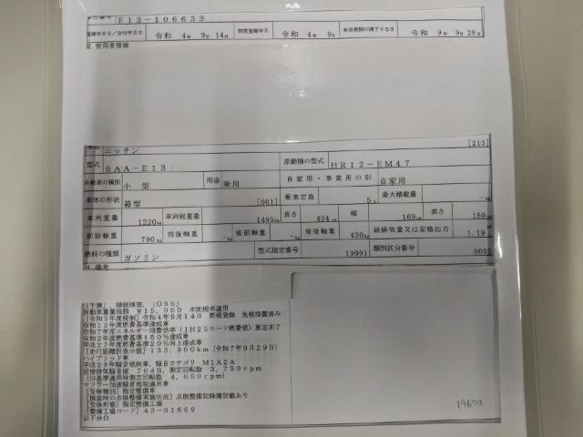26917034_carP_l_19.jpg