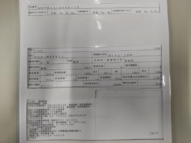 26917036_carP_l_19.jpg