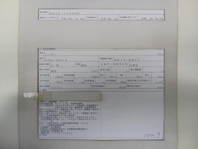 27232698_carP_l_19.jpg