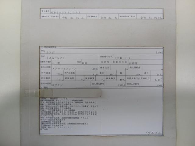 27232699_carP_l_19.jpg