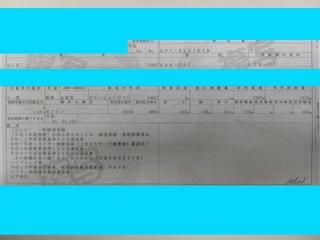 27232700_carP_l_19.jpg