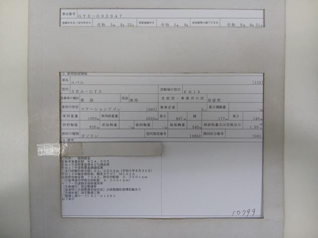 27232701_carP_l_19.jpg