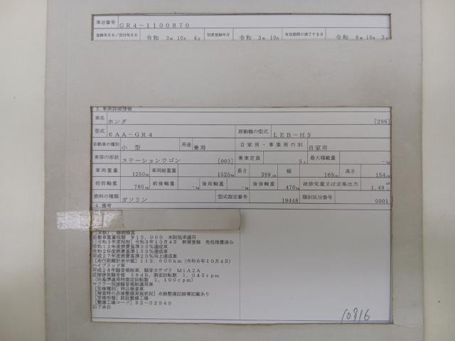 27232702_carP_l_19.jpg
