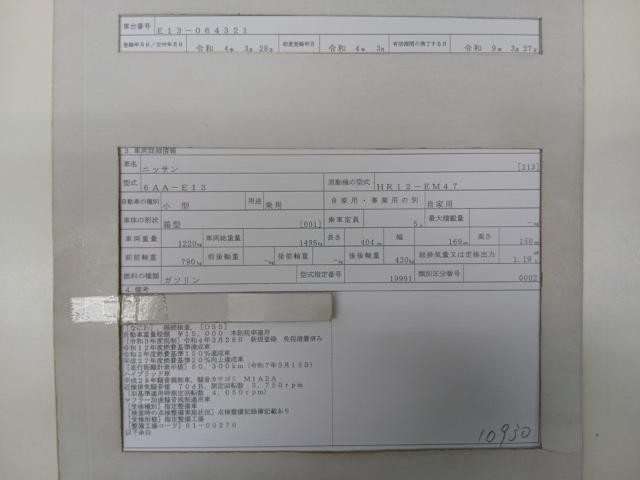 27232704_carP_l_19.jpg
