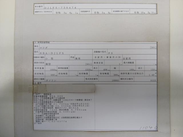 27232706_carP_l_19.jpg