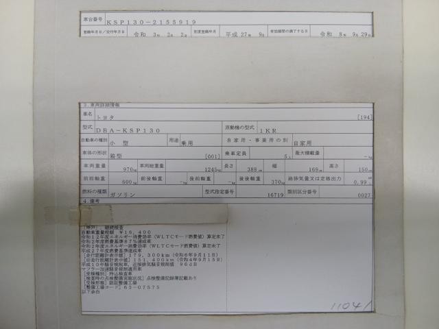 27232707_carP_l_19.jpg