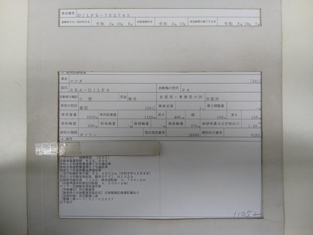 27232708_carP_l_19.jpg