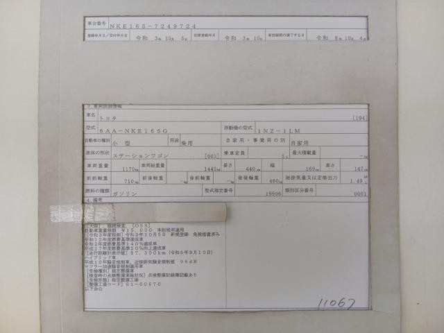 27232710_carP_l_19.jpg