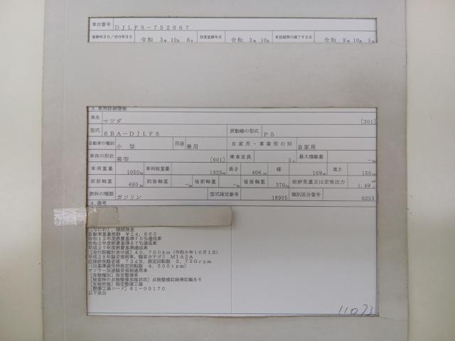 27232712_carP_l_19.jpg