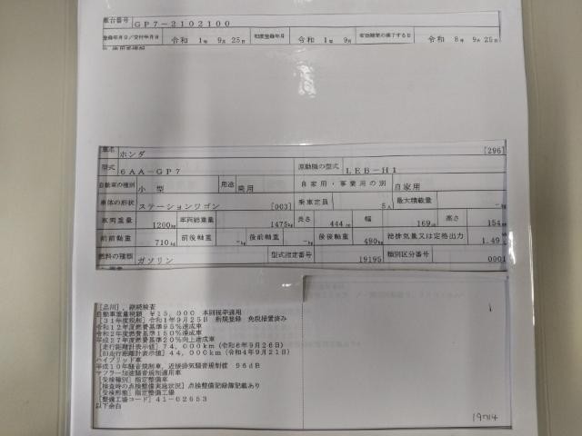 26917045_carP_l_19.jpg