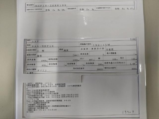 26917046_carP_l_19.jpg
