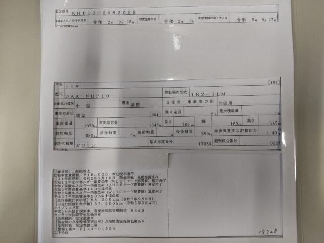 26917048_carP_l_19.jpg