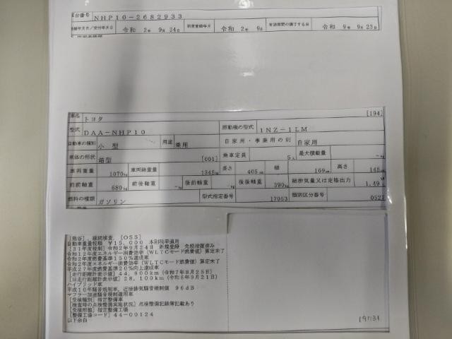 26917050_carP_l_19.jpg