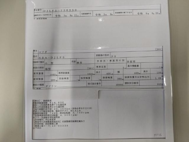 26917052_carP_l_19.jpg