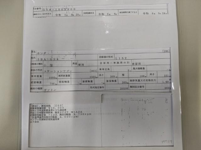 26917053_carP_l_19.jpg