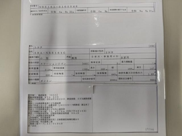26917054_carP_l_19.jpg