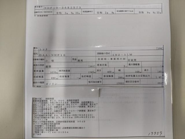 26917055_carP_l_19.jpg