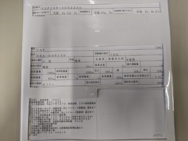 26917058_carP_l_19.jpg
