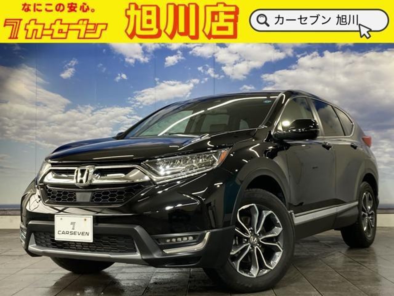 2022 Honda Crv, photo 1 of 1