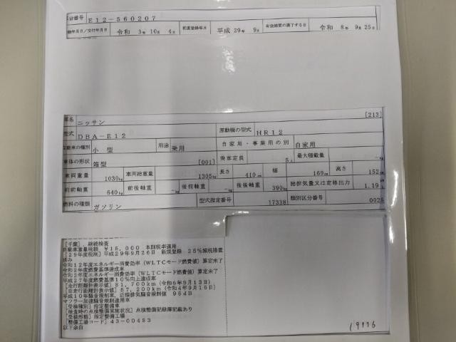 26917061_carP_l_19.jpg