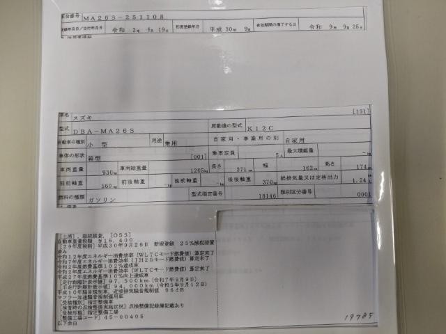 26917063_carP_l_19.jpg