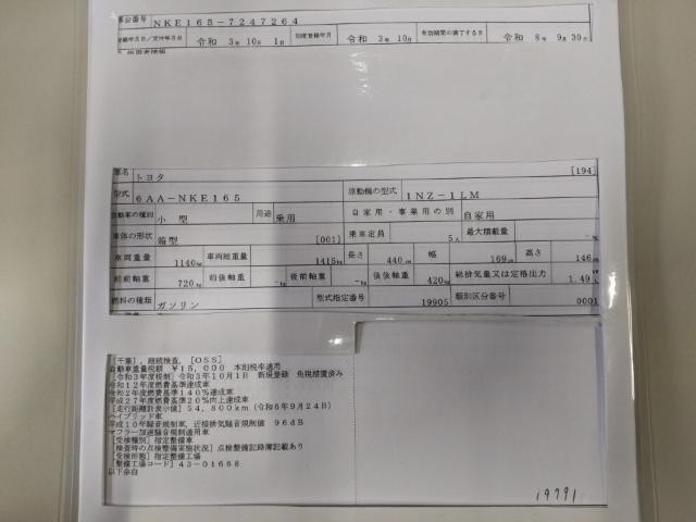 26917064_carP_l_19.jpg