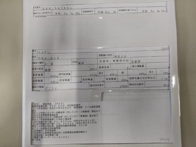 26917065_carP_l_19.jpg
