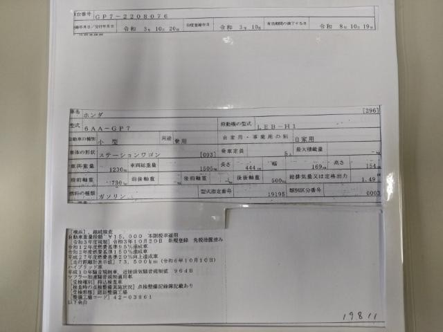 26917066_carP_l_19.jpg